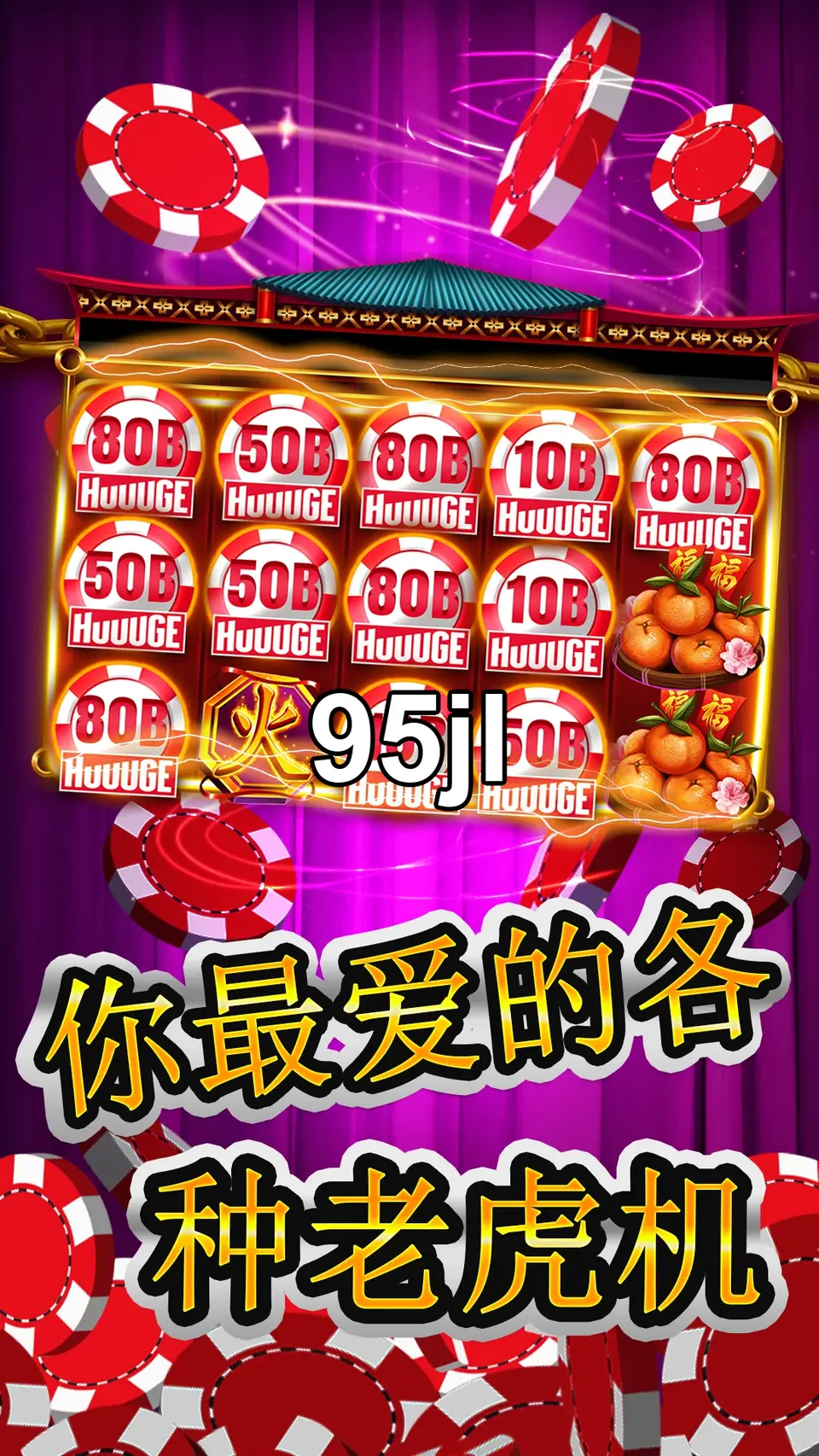 95jl Mag-login